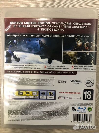 Dead Space 3 для Sony Ps3