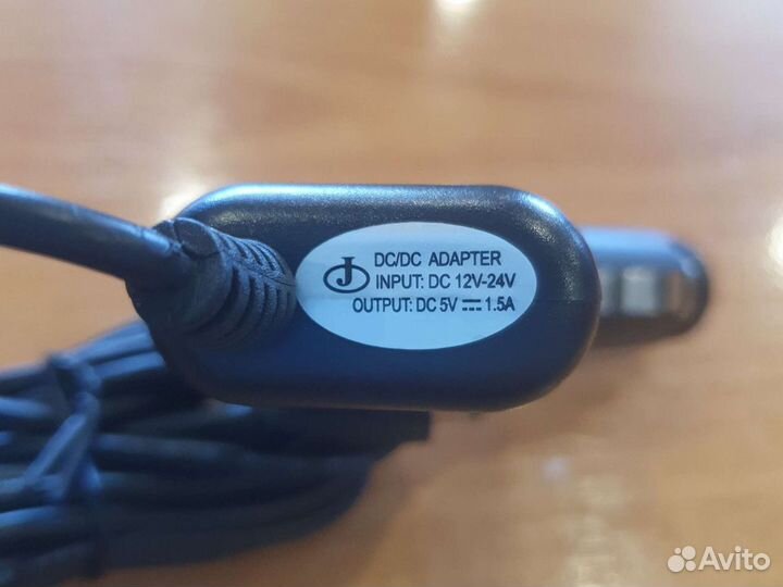 Автомобильное зарядное устройство