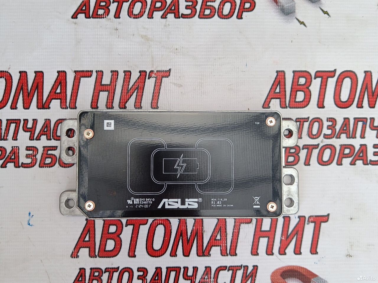 Беспроводная зарядка Exeed LX Эксид LX Иксид LX