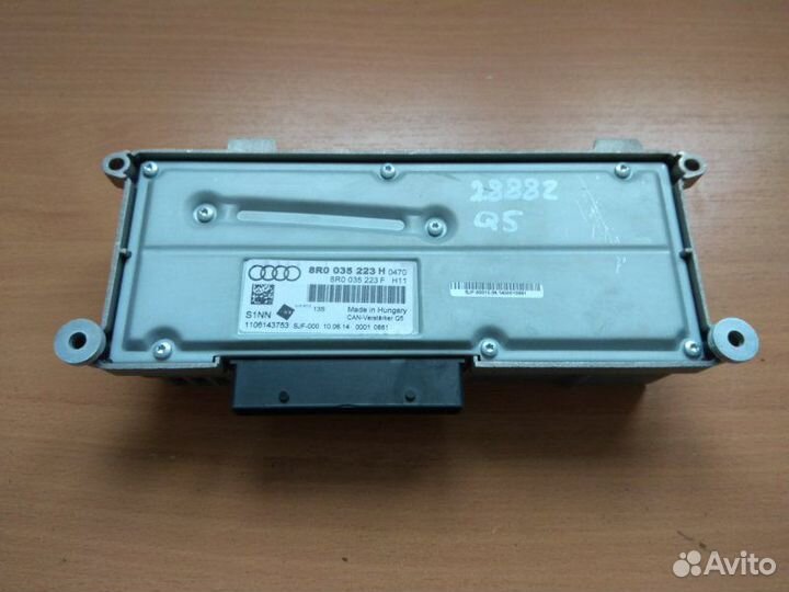 Блок электронный Audi Q5 2008-2017
