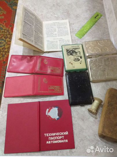 Старинные вещи