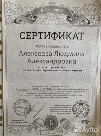 Уроки английского и немецкого языков для детей