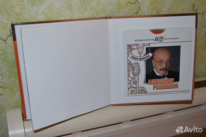 Лицензионные MP3 и CD диски