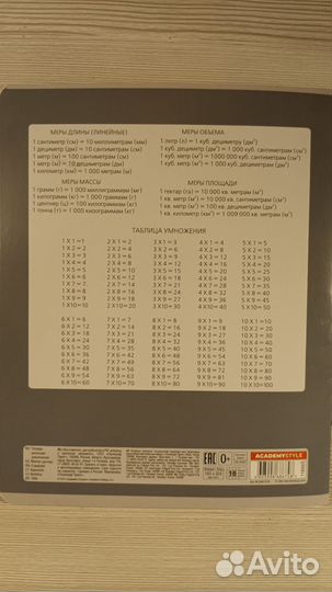 Тетрадь с Родалду