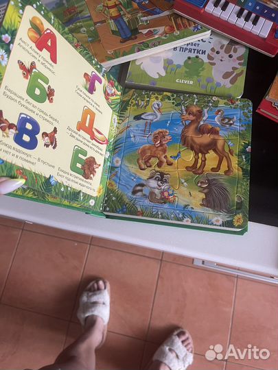 Детские книги и пазлы