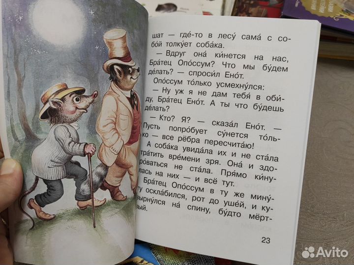 Детские книги для малышей развивающие энциклопедия