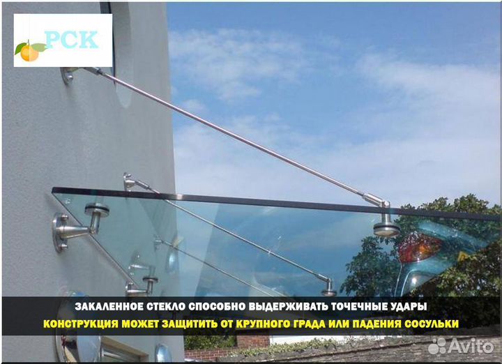 Козырек над крыльцом