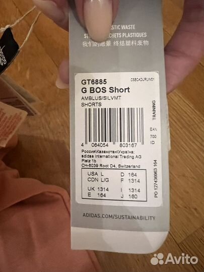 Шорты adidas новые оригинал женские