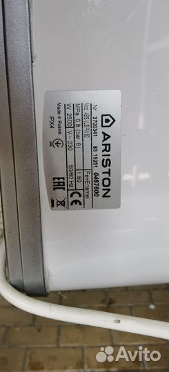 Водонагреватель накопительный 80л