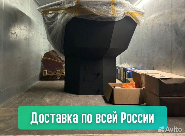 Банный чан Быстрая доставка