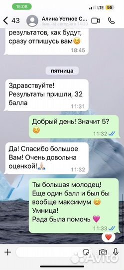 Репетитор по русскому языку подготовка к ОГЭ и ЕГЭ