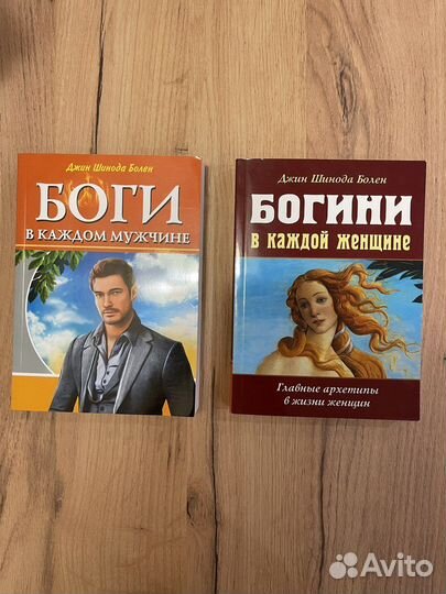 Книги, бизнес литература и другие