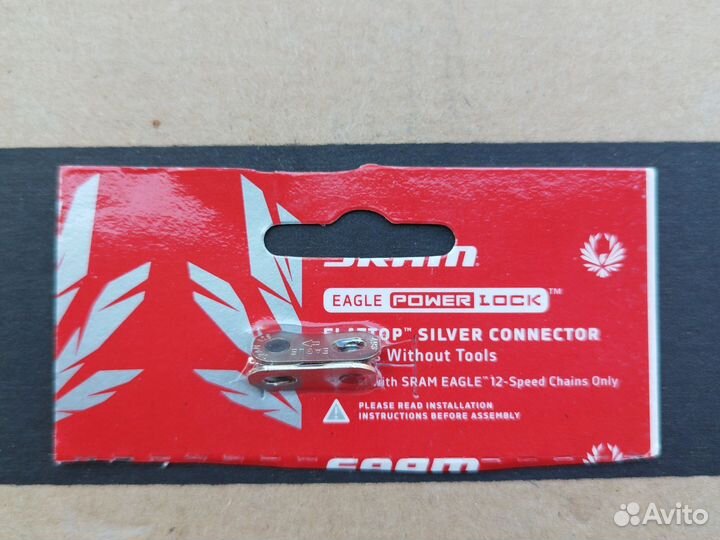 Замок цепи sram Eagle 12 скоростей