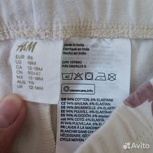 Комплект для девочки HM