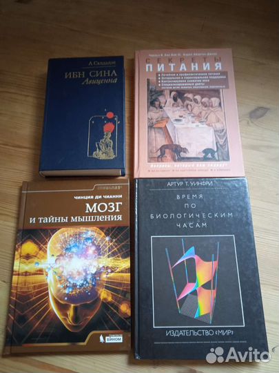 Хирургия, кардиология, медицина