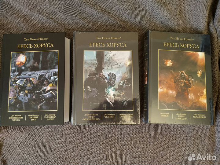 Книги по вселенной Warhammer 40.000