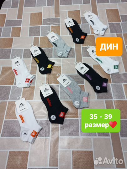 Носки Adidas женские/подростковые, 35-39 размер хб
