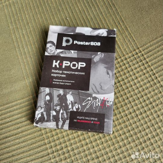 Кпоп карточки и мини постеры