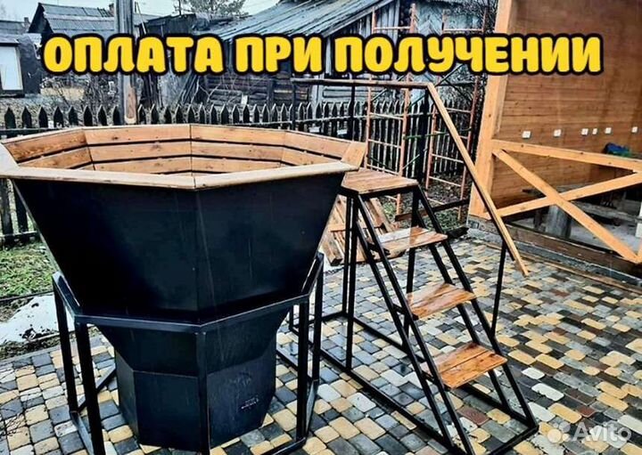 Банный чан