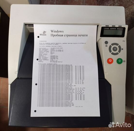 Лазерный принтер Kyocera Ecosys FS-1370DN / 1120D