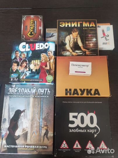 Настольные игры для взрослых