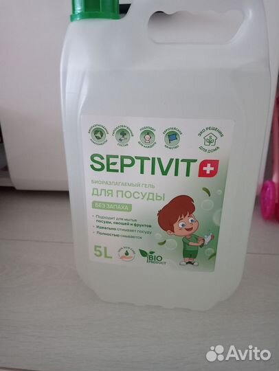 Средство для мытья посуды 5 литров