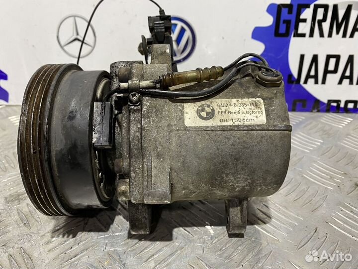 Компрессор кондиционера BMW E36