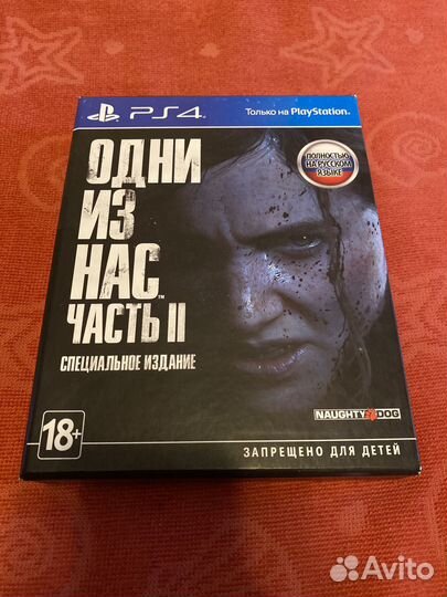Одни из нас 2 ps4 специальное издание