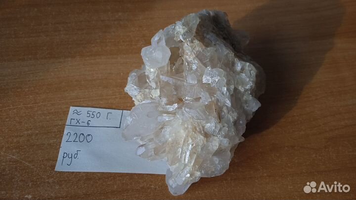 Горный хрусталь