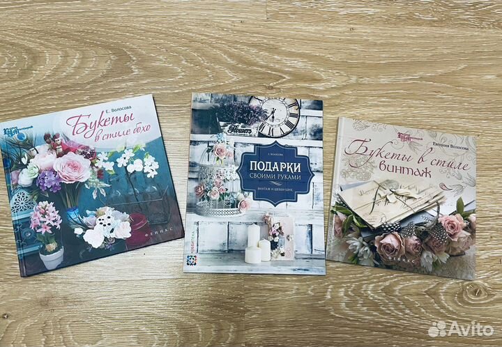 Книги по флористике. Полимерная глина