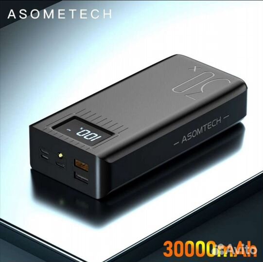 Повербанк QC, PD 30000Mah, Powerbank, зарядное уст