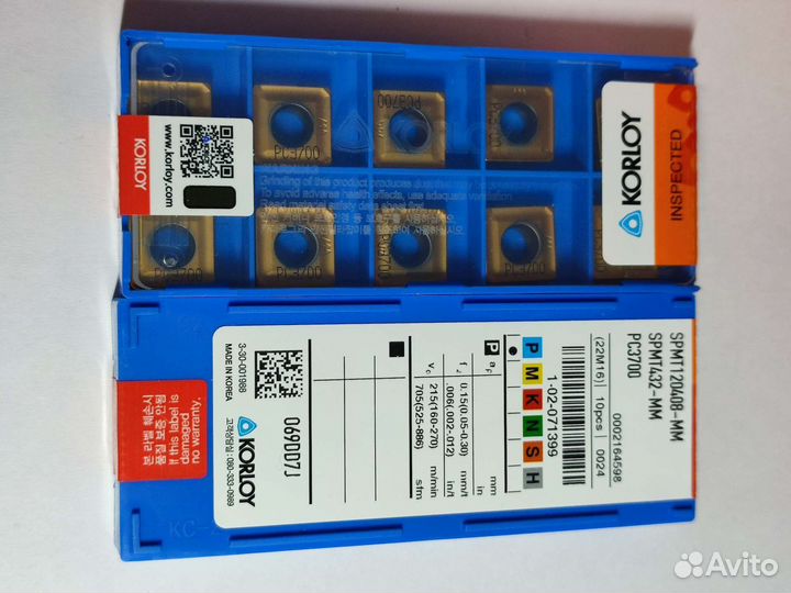 Spmt120408-MM