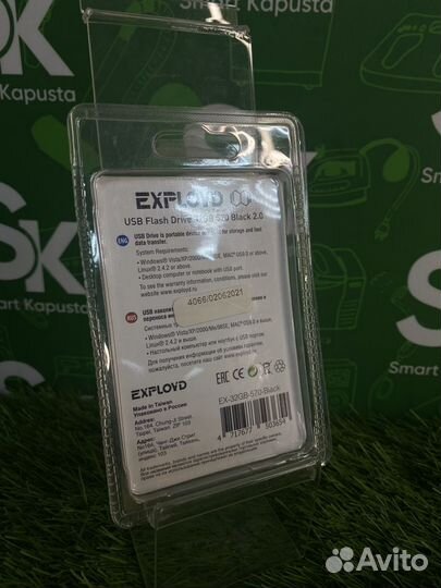 Usb накопитель Exployd 32gb sol01