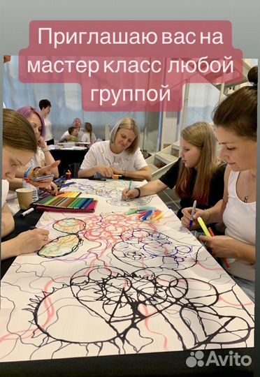 Нейрографика