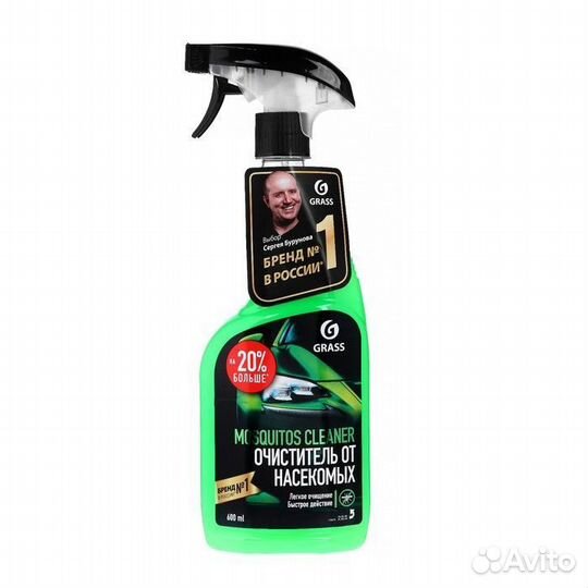 Очиститель следов насекомых Grass Mosquitos Cleane