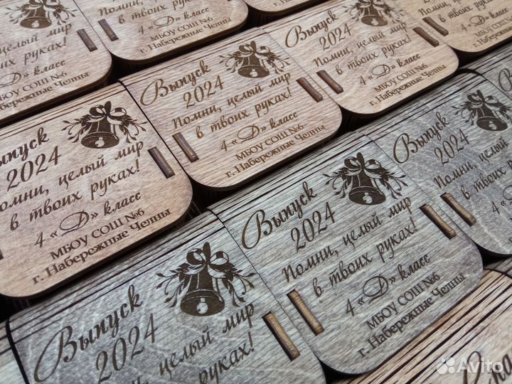 Подарок учителю именные флешки