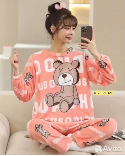 Пижама женская