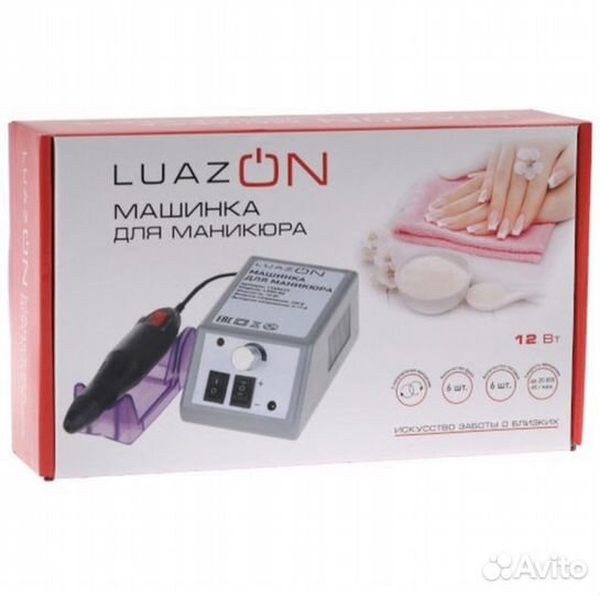 Аппарат для маникюра Luazon