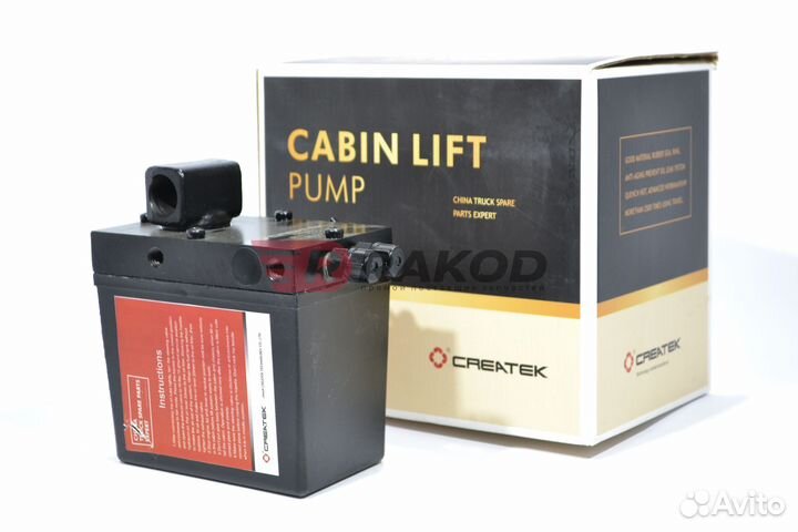 Насос подъема кабины howo createk