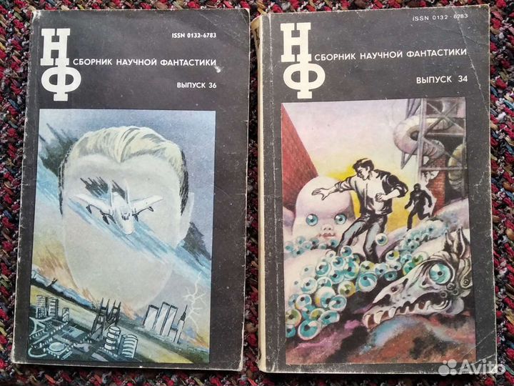 Книги фантастика. Лем, Гаррисон и др