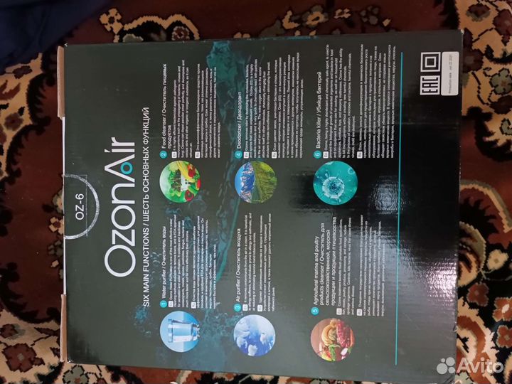 Ионизатор воздуха и воды.OzonAir.OZ-6