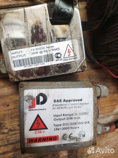 Комплект ксенона б/у