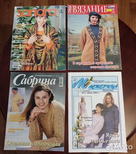 Журналы по вязанию Вязание крючком Мода и модель