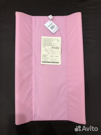 Пеленальная доска