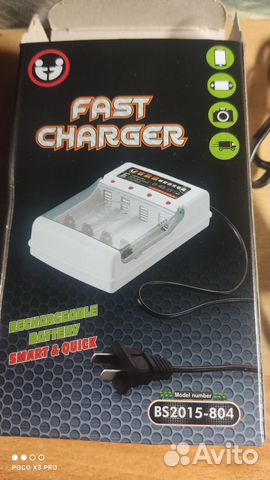 Зарядное устройство для аккумуляторов аа и ааа