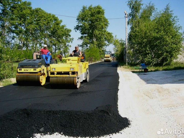 Асфальтирование