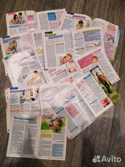 Журналы жду малыша Для беременных