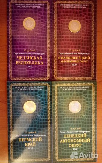 Полная коллекция биметалла 131 шт UNC (мешковые)