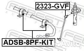 Втулка стабилизатора - половинка передн audi A3