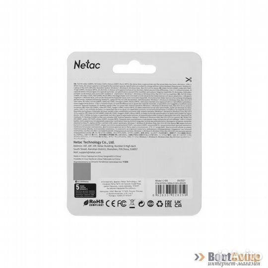 Память USB2.0 Flash Drive 16Gb Netac U185 white NT03U185N-016G-20WH